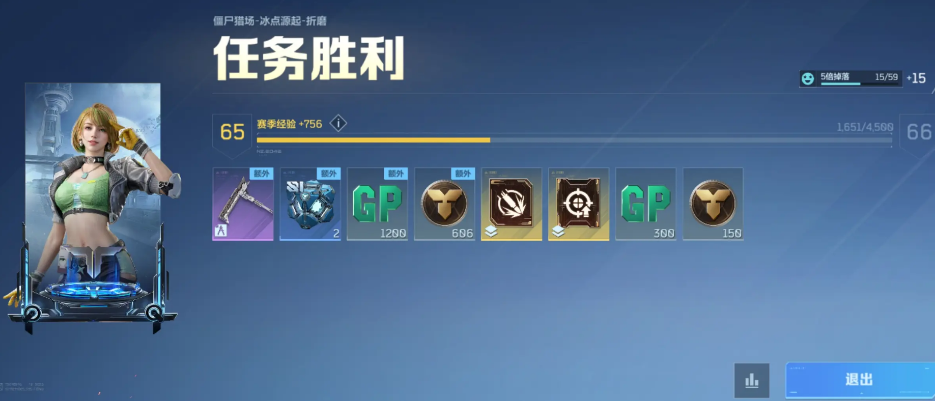 逆战未来升级方案有哪些 逆战未来升级攻略图片_3