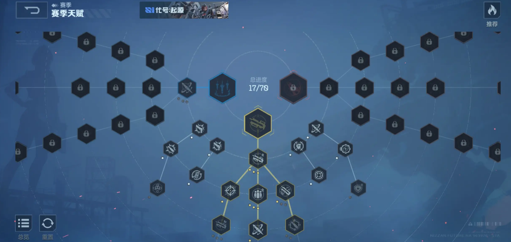 逆战未来升级方案有哪些 逆战未来升级攻略图片_5