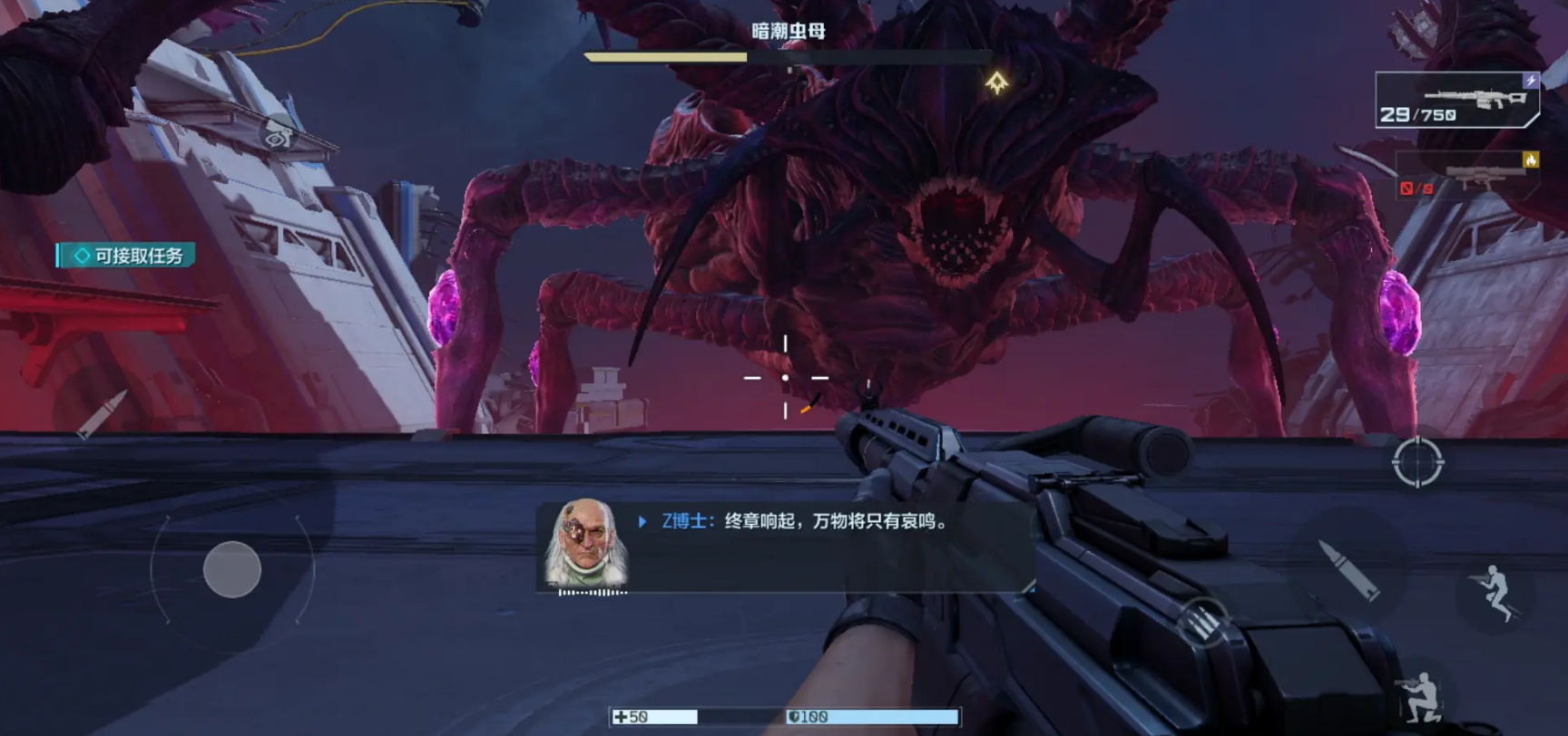 逆战未来升级方案有哪些 逆战未来升级攻略图片_8