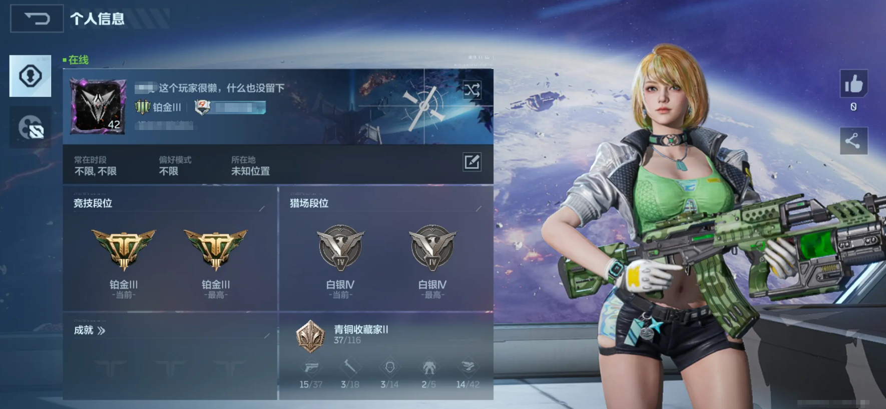 逆战未来加好友方法有哪些 逆战未来加好友技巧分享图片_2