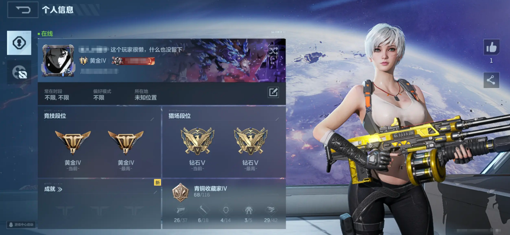 逆战未来加好友方法有哪些 逆战未来加好友技巧分享图片_4