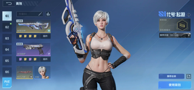 逆战未来攻击力怎么提升 逆战未来攻击力提升方法分享图片