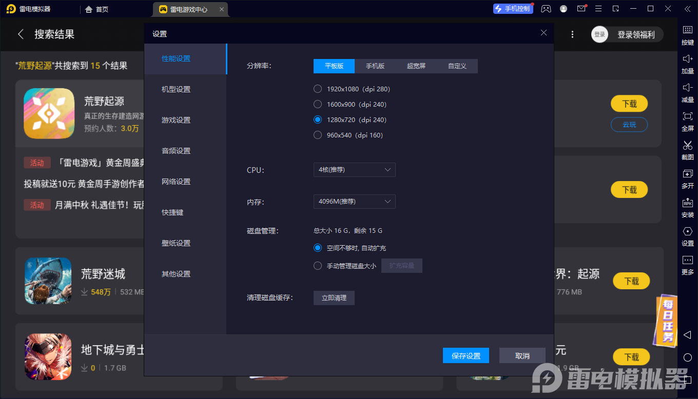 荒野起源旋风之锤怎么样 荒野起源旋风之锤效果一览图片_7