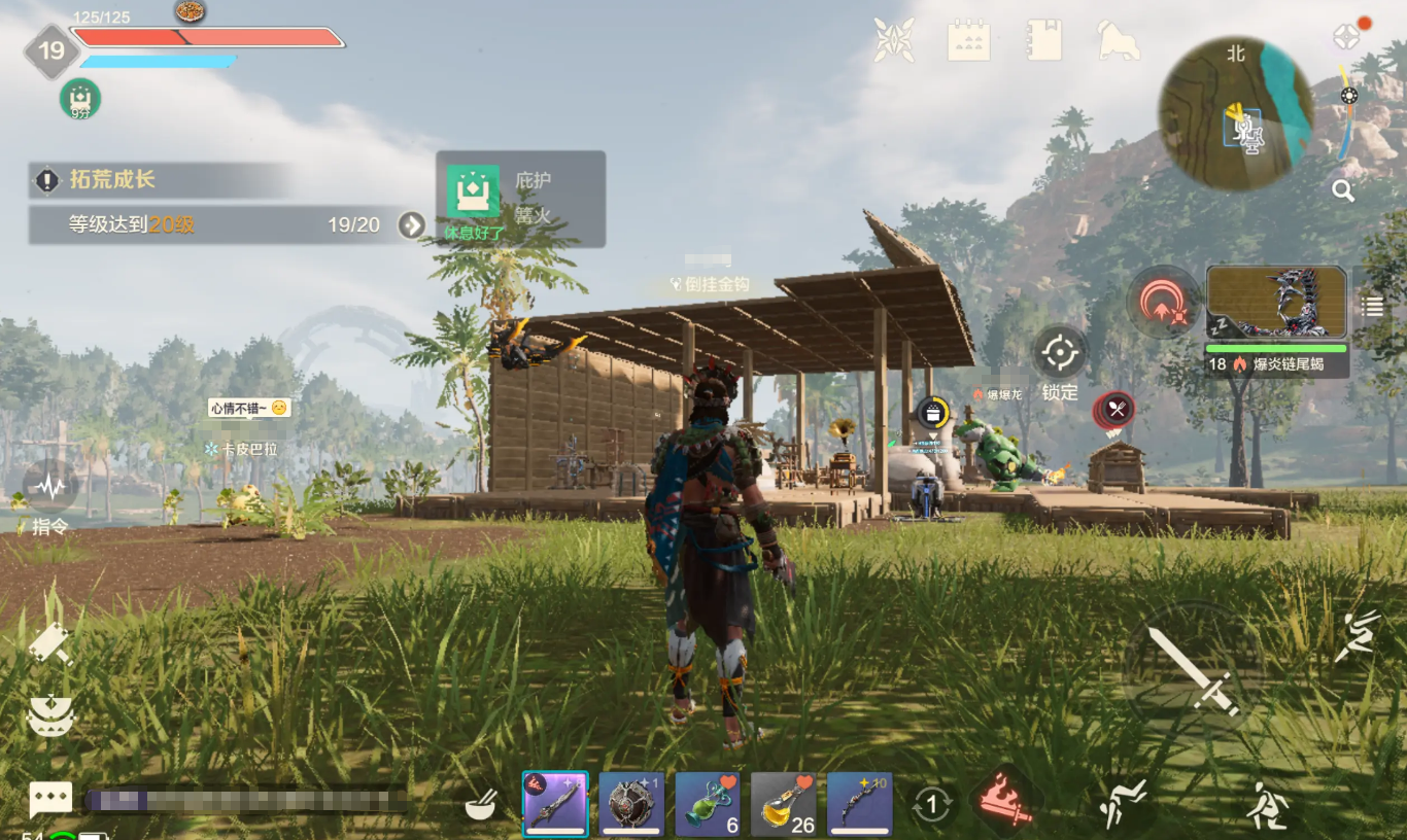 荒野起源伐木玛卡有什么用 荒野起源伐木玛卡作用一览图片_2