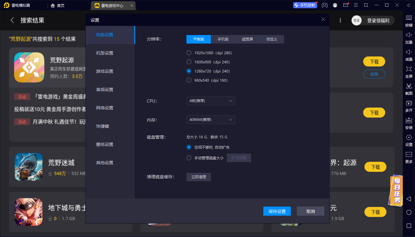荒野起源伐木玛卡有什么用 荒野起源伐木玛卡作用一览图片_8