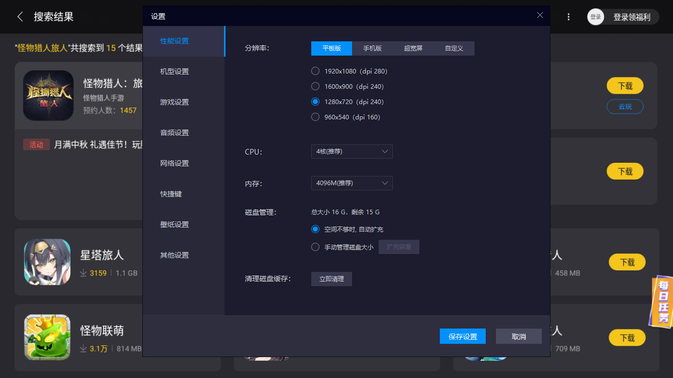 怪物猎人旅人支援型角色怎么玩 怪物猎人旅人支援型角色玩法攻略图片_7
