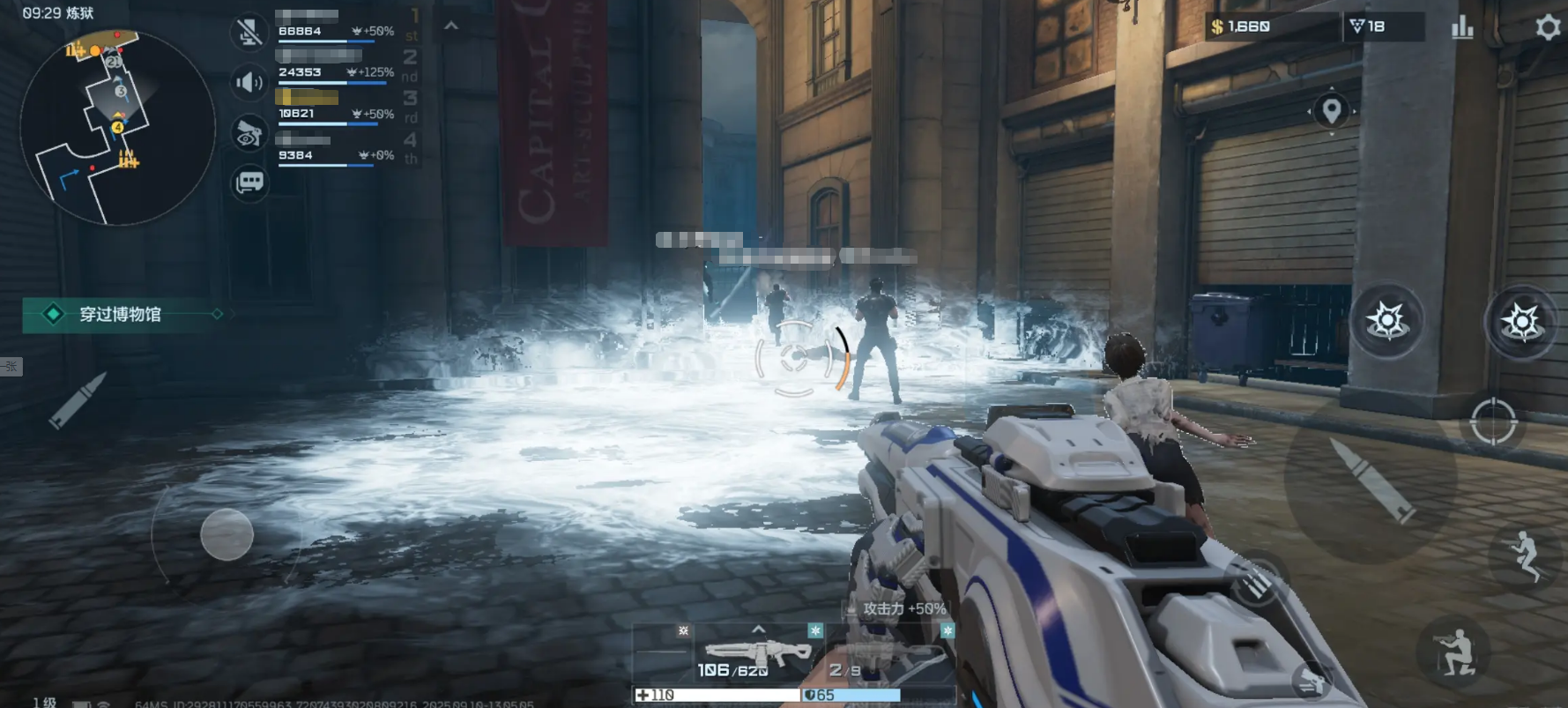 逆战未来天赋升级方案有哪些 逆战未来天赋升级攻略图片_2