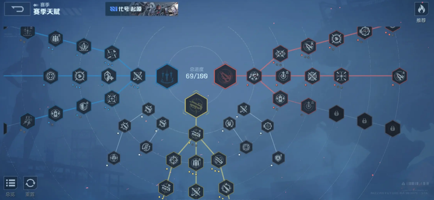 逆战未来天赋升级方案有哪些 逆战未来天赋升级攻略图片_3