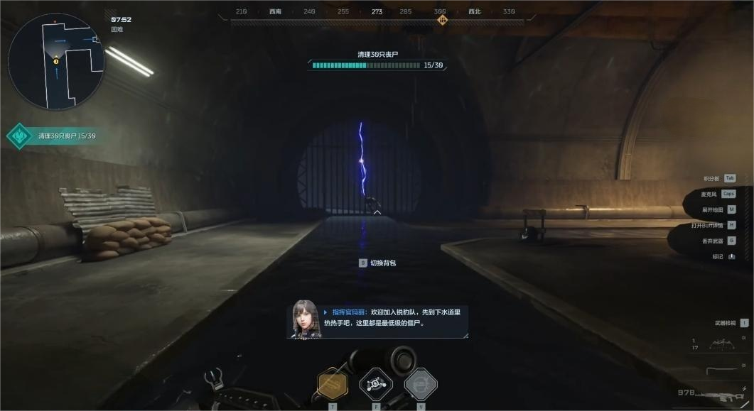 逆戰(zhàn)未來大都會怎么玩 逆戰(zhàn)未來大都會攻略圖片_2