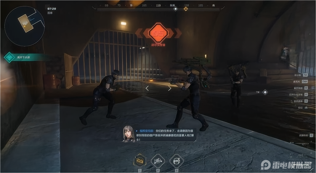 逆戰(zhàn)未來大都會怎么玩 逆戰(zhàn)未來大都會攻略圖片_3