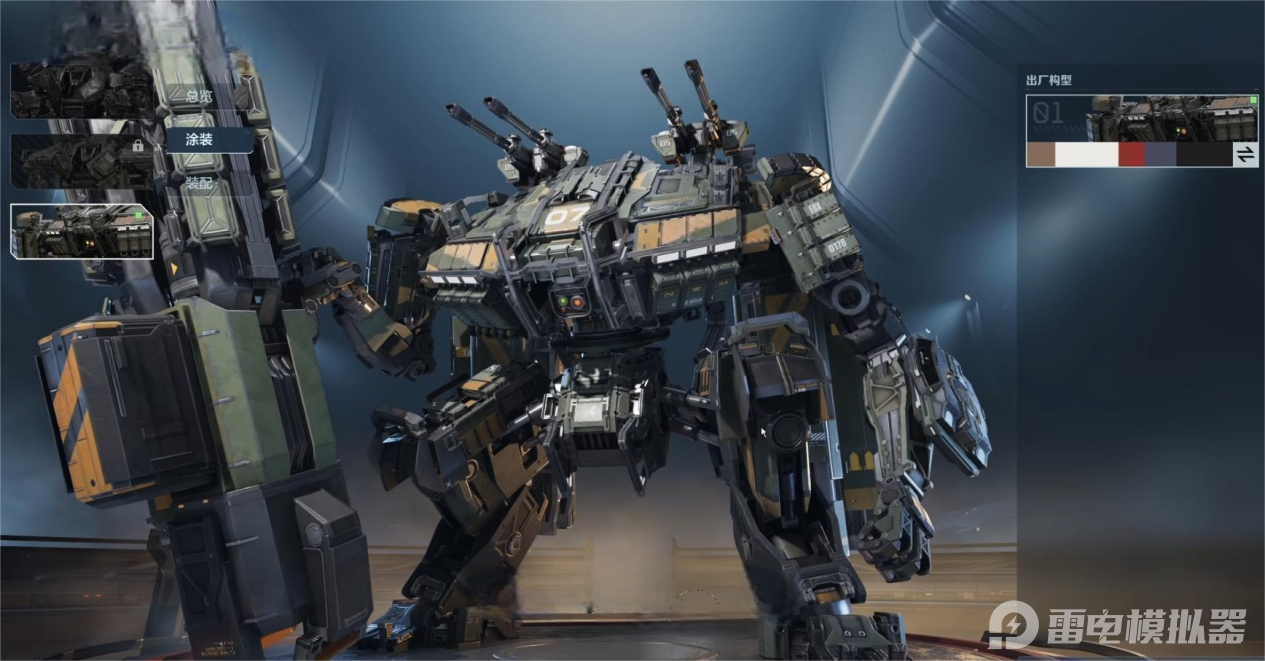 逆戰(zhàn)未來機(jī)甲有那些 逆戰(zhàn)未來機(jī)甲介紹圖片_4