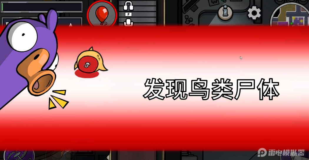 鹅鸭杀手游投票如何触发 鹅鸭杀手游投票流程介绍图片_2