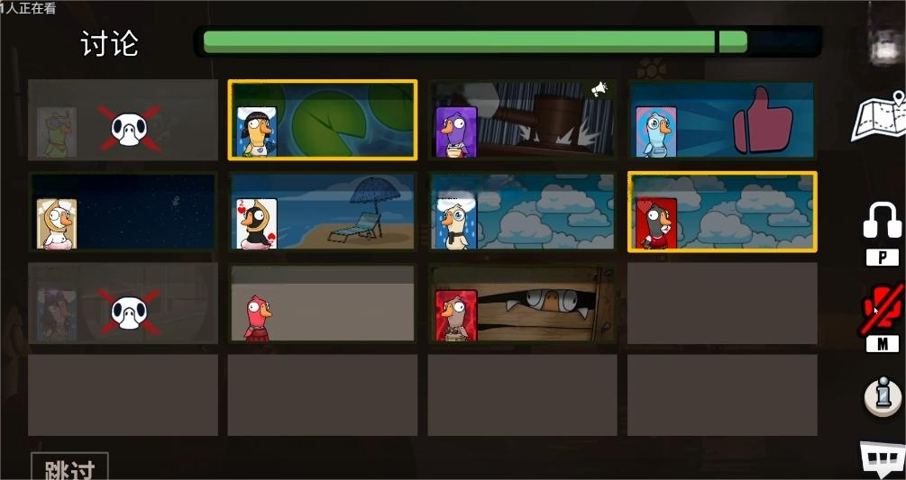 鹅鸭杀手游投票如何触发 鹅鸭杀手游投票流程介绍图片_4
