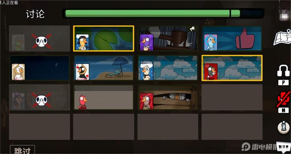 鹅鸭杀手游投票如何触发 鹅鸭杀手游投票流程介绍图片_4