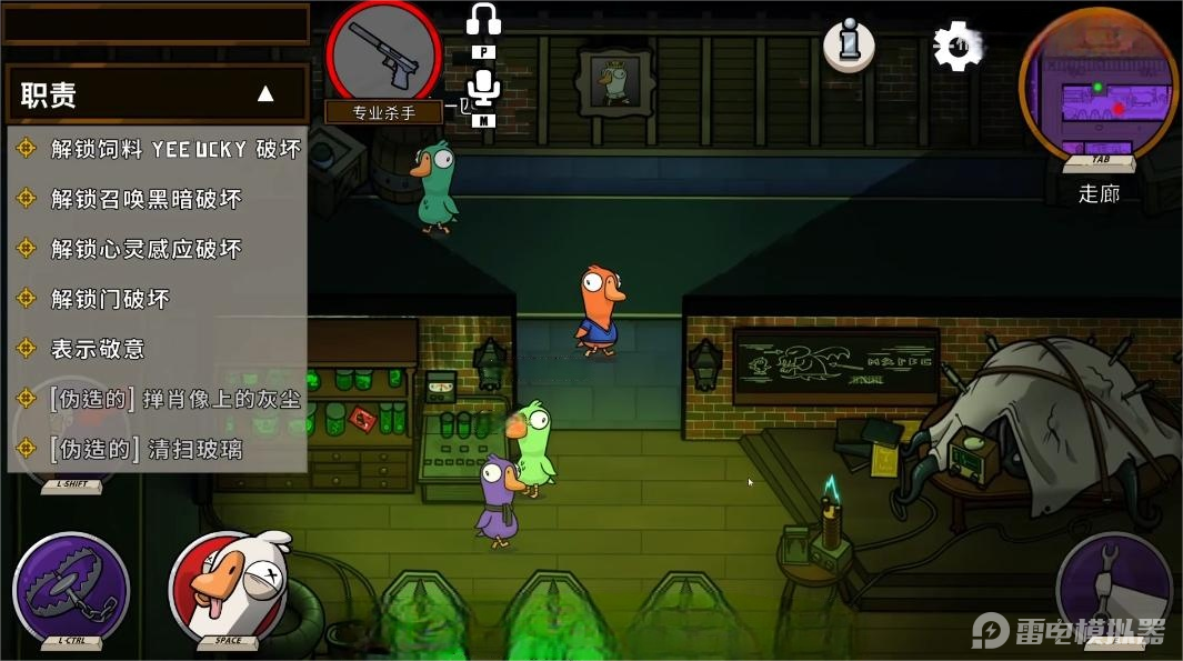 鹅鸭杀手游刀人怎么玩 鹅鸭杀手游刀人机制一览图片_2