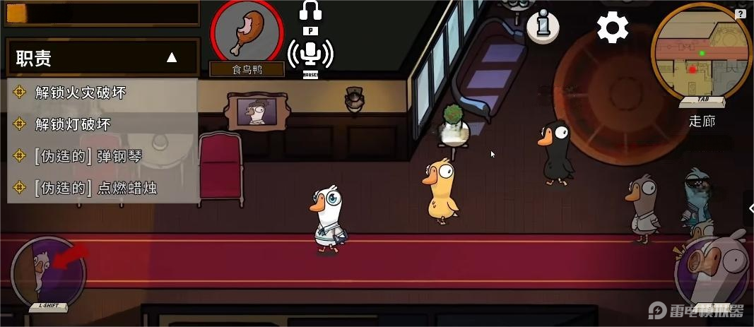 鹅鸭杀手游侦探怎么玩 鹅鸭杀手游侦探介绍图片_3