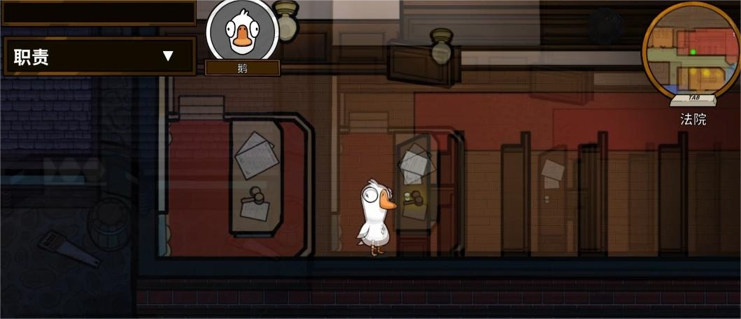 鹅鸭杀手游大白鹅怎么玩 鹅鸭杀手游大白鹅玩法介绍图片_2