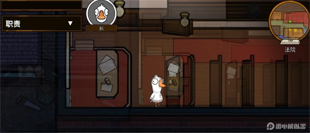 鹅鸭杀手游大白鹅怎么玩 鹅鸭杀手游大白鹅玩法介绍图片_2