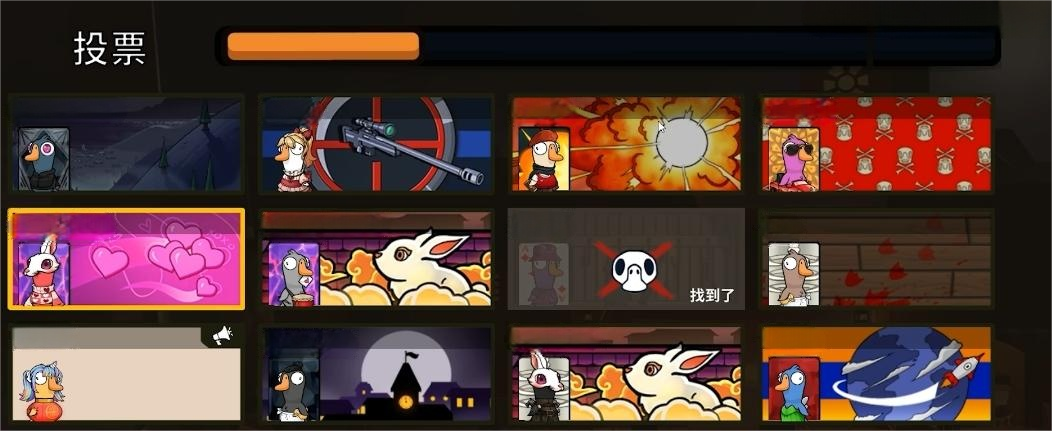 鹅鸭杀手游大白鹅怎么玩 鹅鸭杀手游大白鹅玩法介绍图片_4