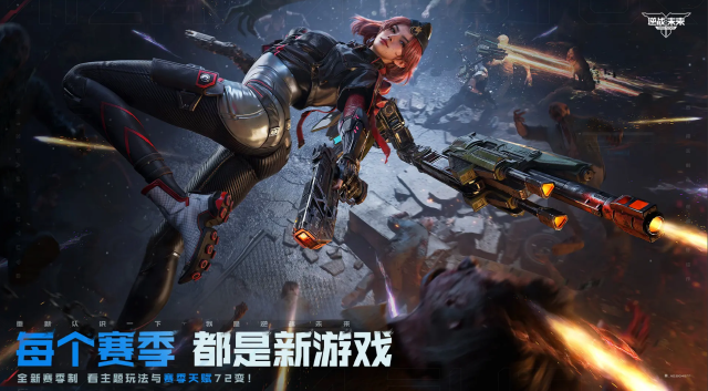 逆战未来弓箭头作用 逆战未来弓箭头获取方法一览图片