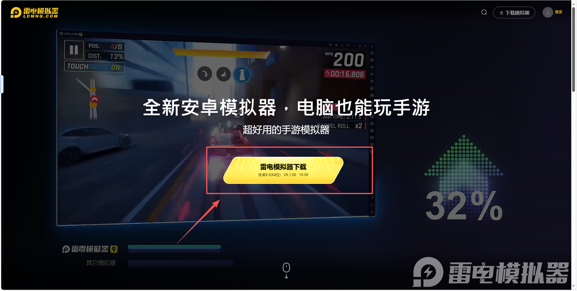 星布谷地電腦版下載地址 星布谷地PC版安裝教程圖片_2