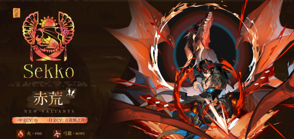 辉烬赤荒攻略 辉烬赤荒怎么玩图片_1