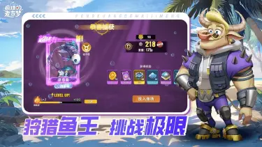 疯狂的麦吉梦模拟器选哪个 玩疯狂的麦吉梦推荐用雷电模拟器图片