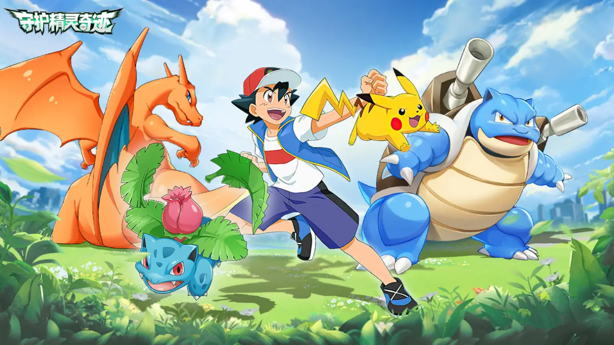 守護精靈奇跡電腦版怎么下載 守護精靈奇跡PC版安裝教程