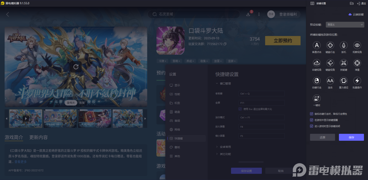 口袋斗罗大陆马红俊怎么样 口袋斗罗大陆马红俊介绍图片_8