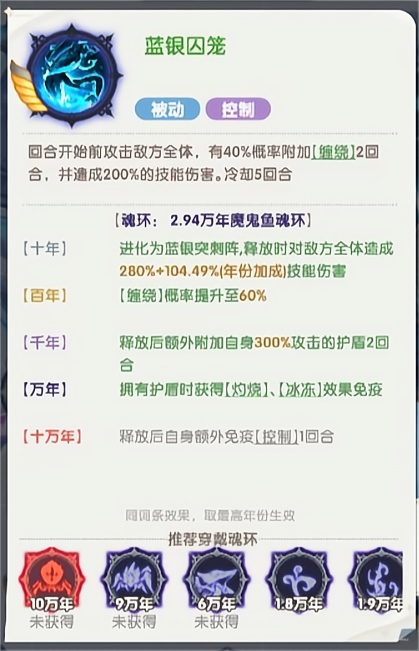 口袋斗罗大陆唐三怎么样 口袋斗罗大陆唐三介绍图片_3