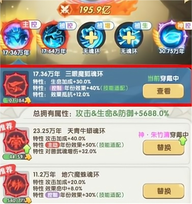 口袋斗罗大陆唐三怎么样 口袋斗罗大陆唐三介绍图片_6