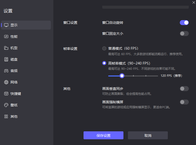 寻海之旅攻略大全 寻海之旅怎么玩​图片_5