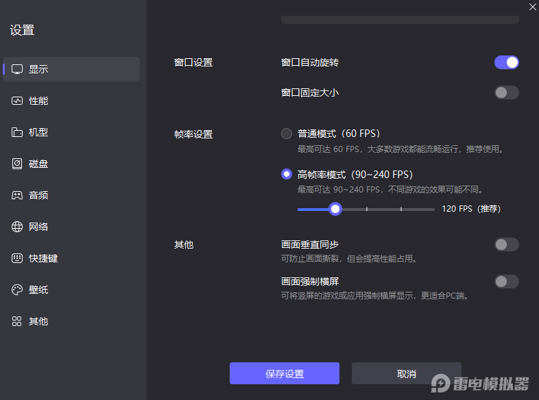 寻海之旅攻略大全 寻海之旅怎么玩图片_5