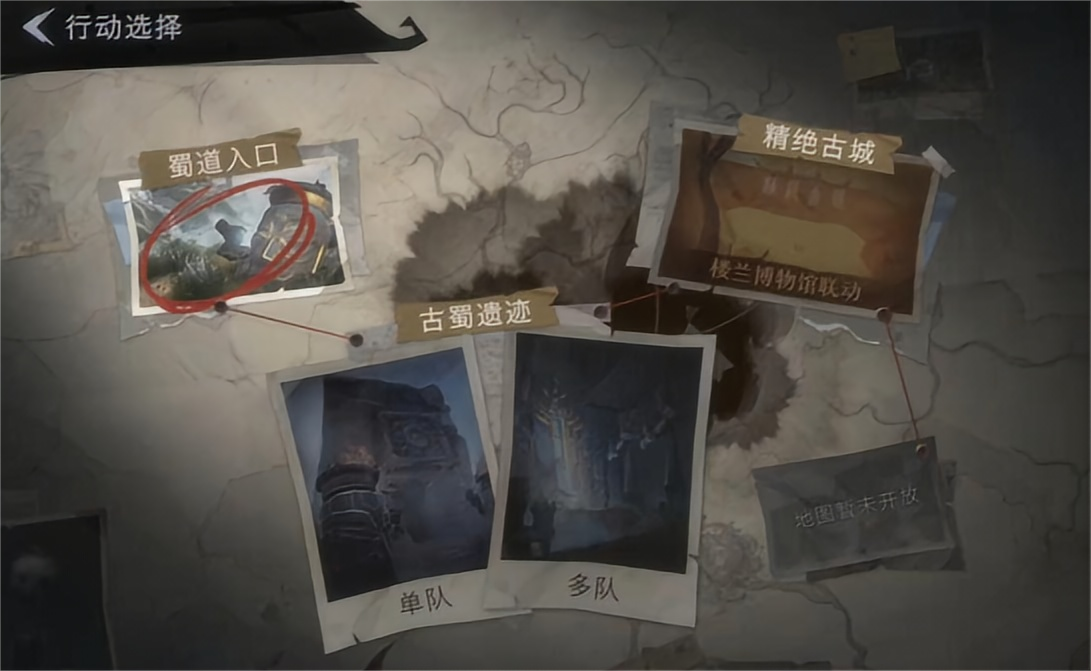 超自然行動(dòng)組地圖有哪些 超自然行動(dòng)組地圖介紹圖片_1