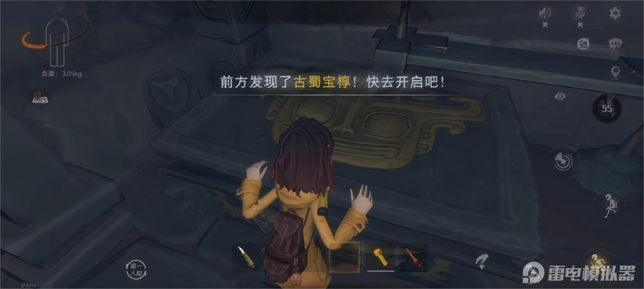 超自然行動(dòng)組地圖有哪些 超自然行動(dòng)組地圖介紹圖片_8