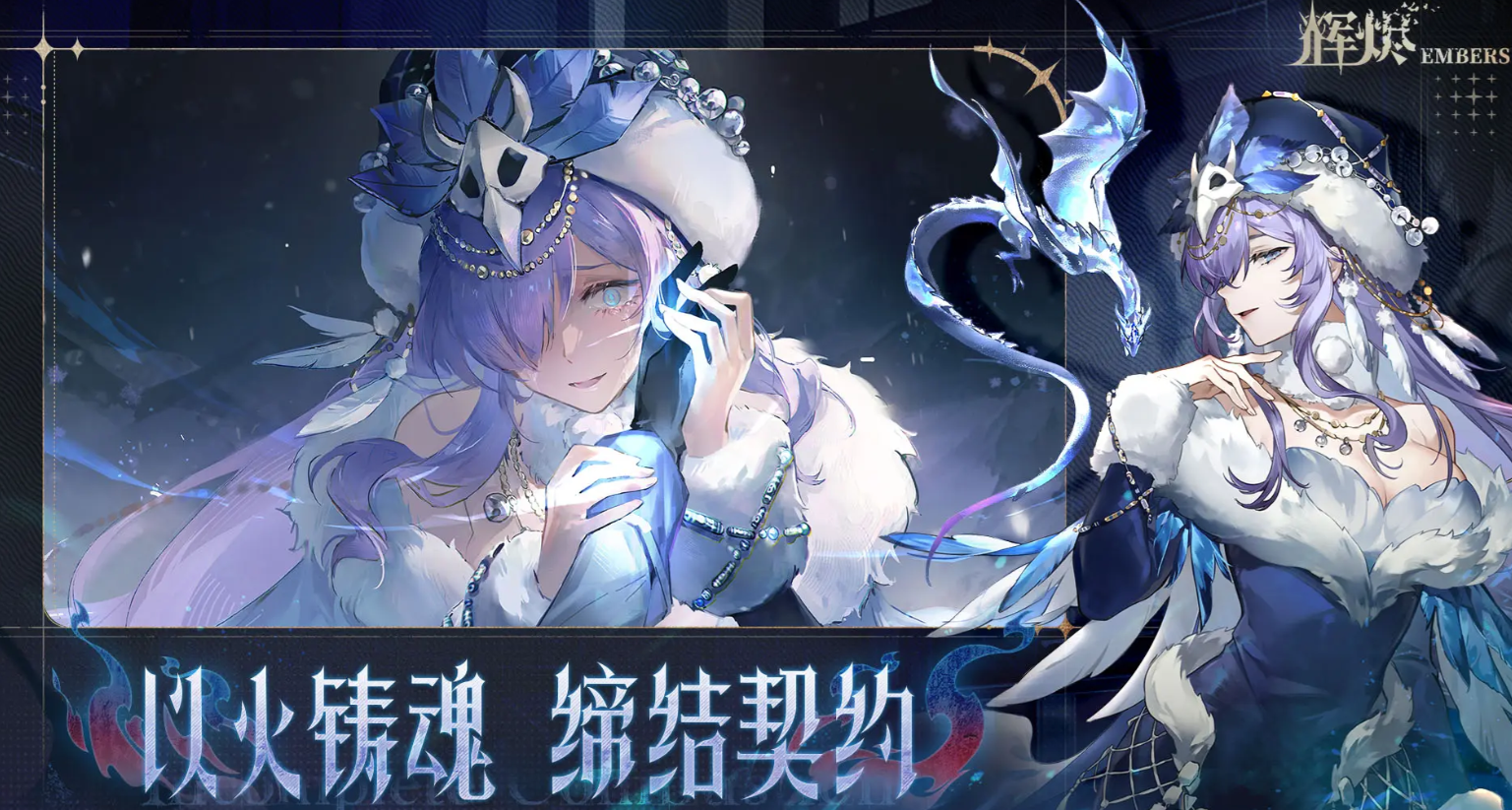 辉烬下载地址在哪 辉烬电脑版下载地址介绍图片_2