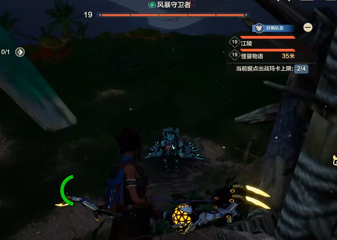 荒野起源防守策略是什么 荒野起源防具作用介绍图片_5