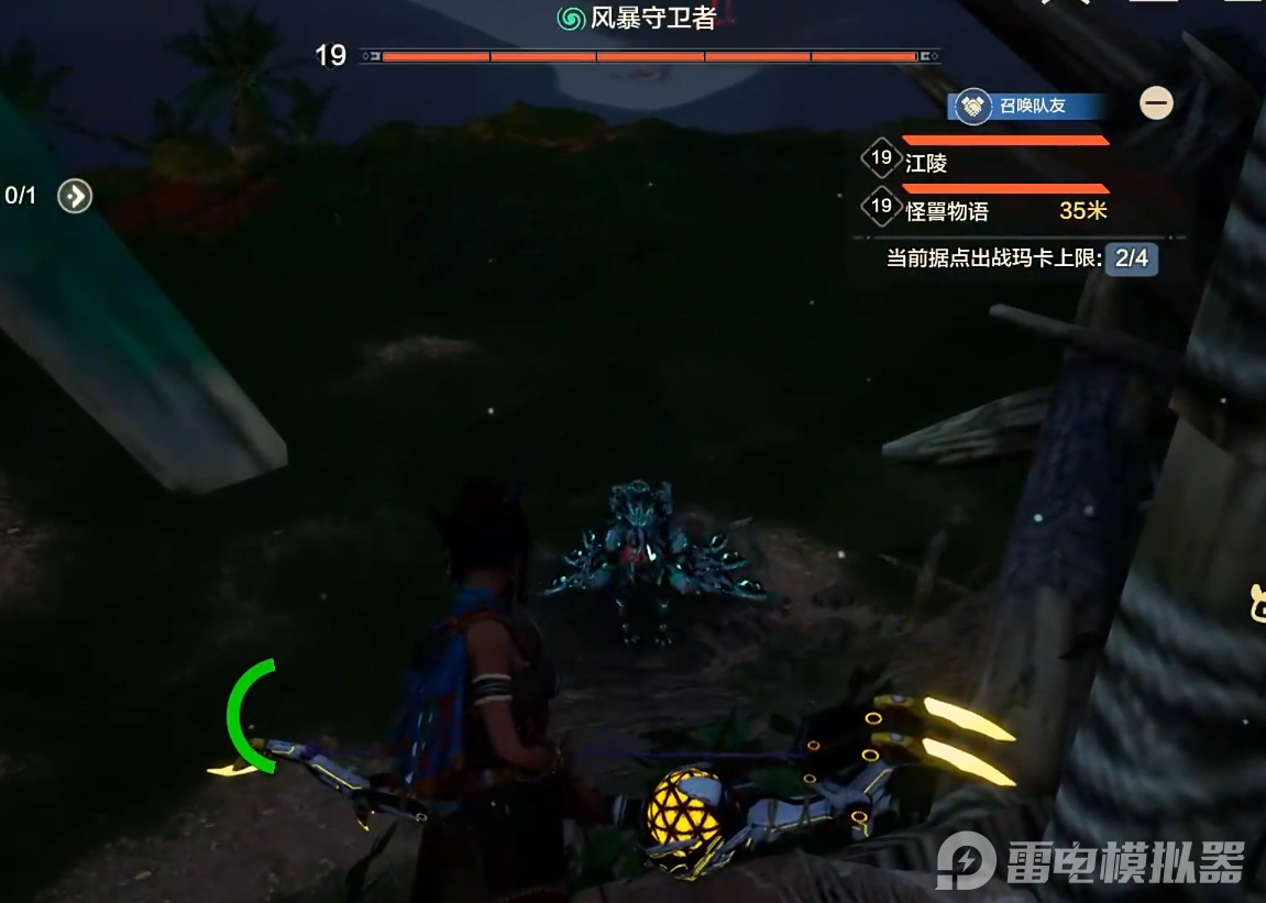 荒野起源防守策略是什么 荒野起源防具作用介绍图片_5