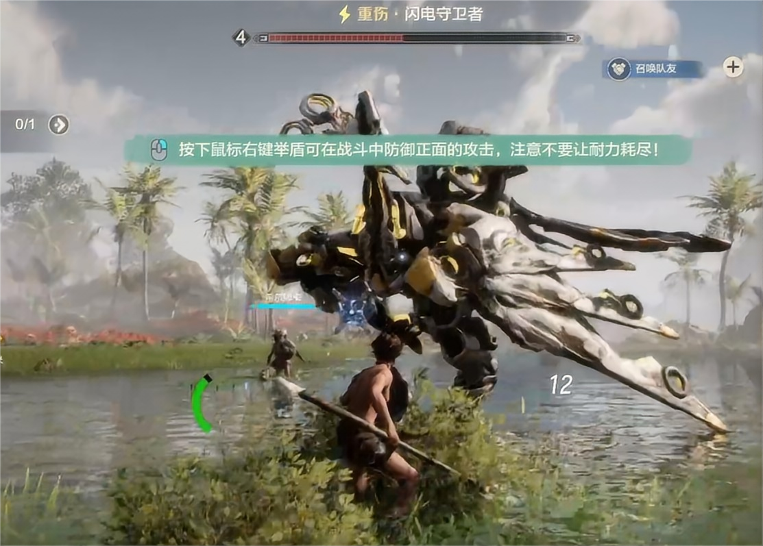 荒野起源防守策略是什么 荒野起源防具作用介绍图片_8