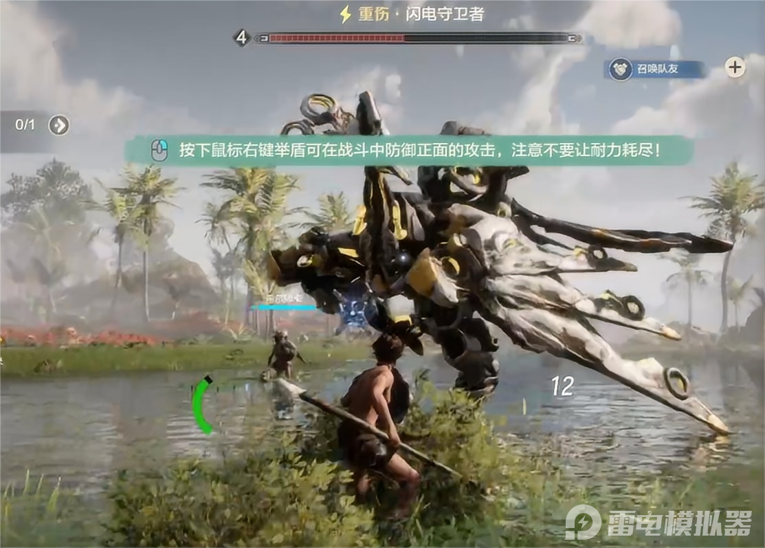 荒野起源防守策略是什么 荒野起源防具作用介绍图片_8