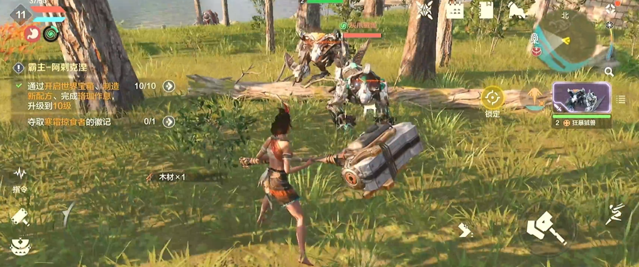 荒野起源防守策略是什么 荒野起源防具作用介绍图片_9