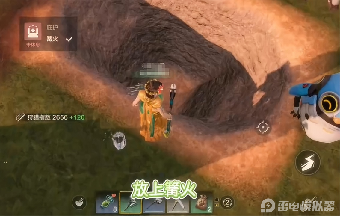 荒野起源防守策略是什么 荒野起源防具作用介绍图片_10