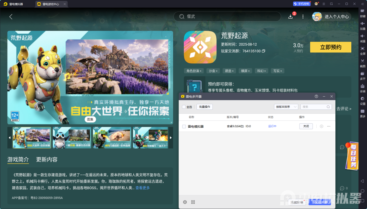 5b14bccfb0011c41865a2ebc2fca3f4