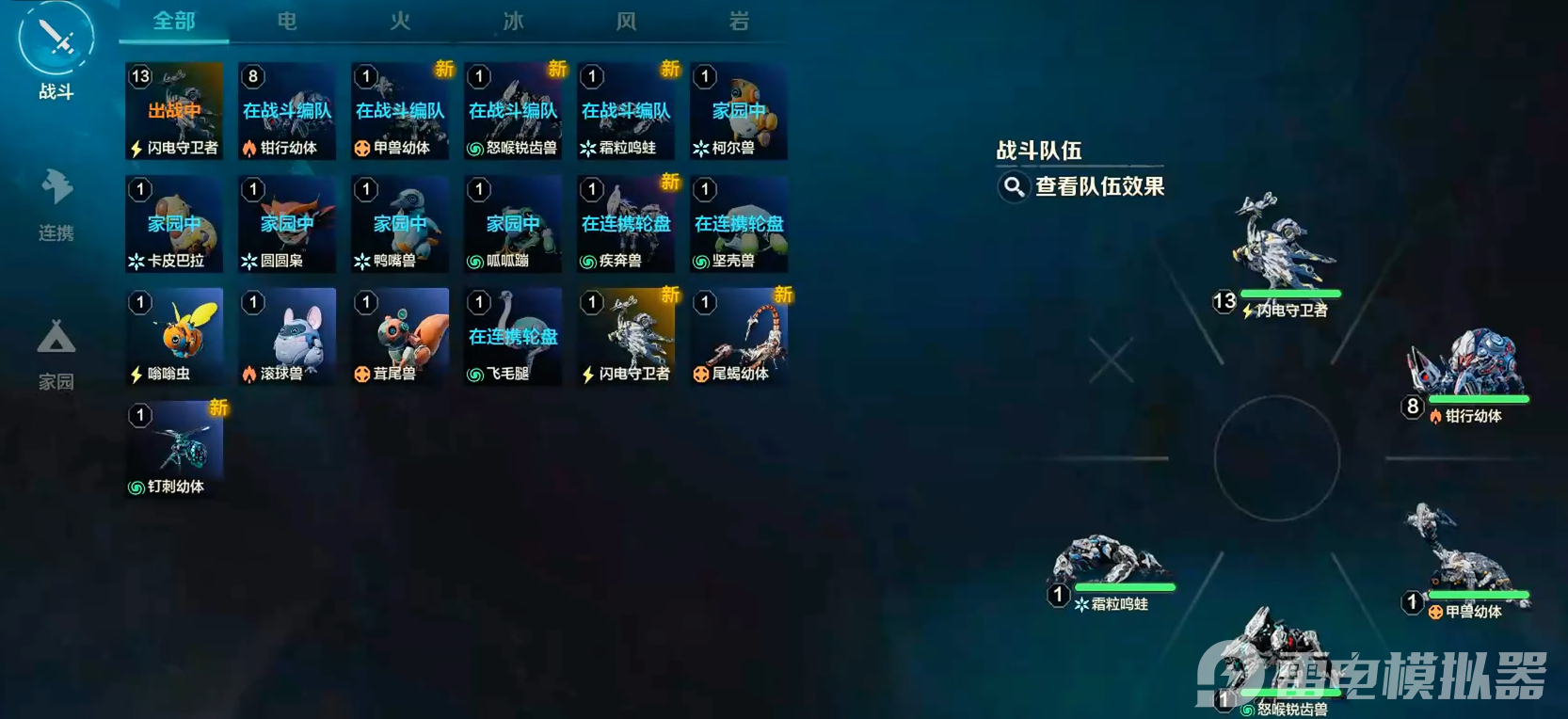 荒野起源宠物对战机制是什么 荒野起源宠物对战攻略图片_4