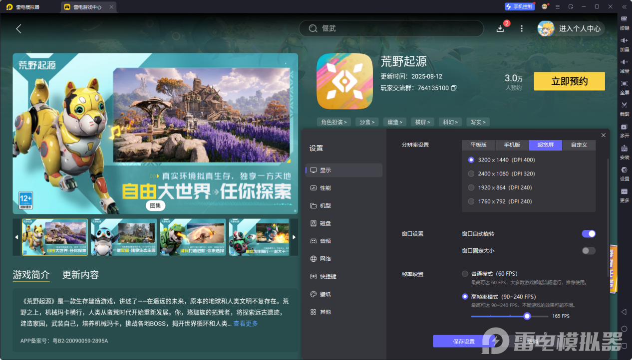 103f5e5551b187699023b169a225a84