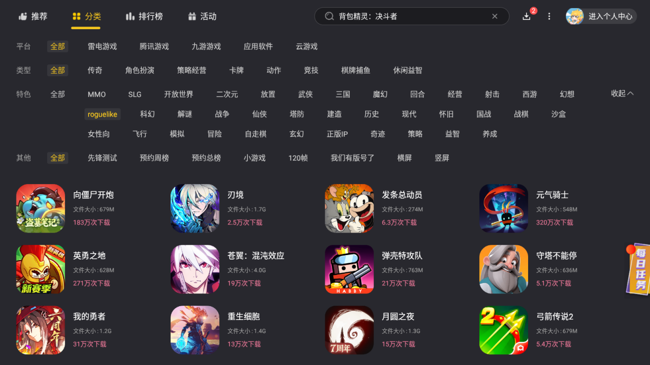 Screenshot_20250910-133722