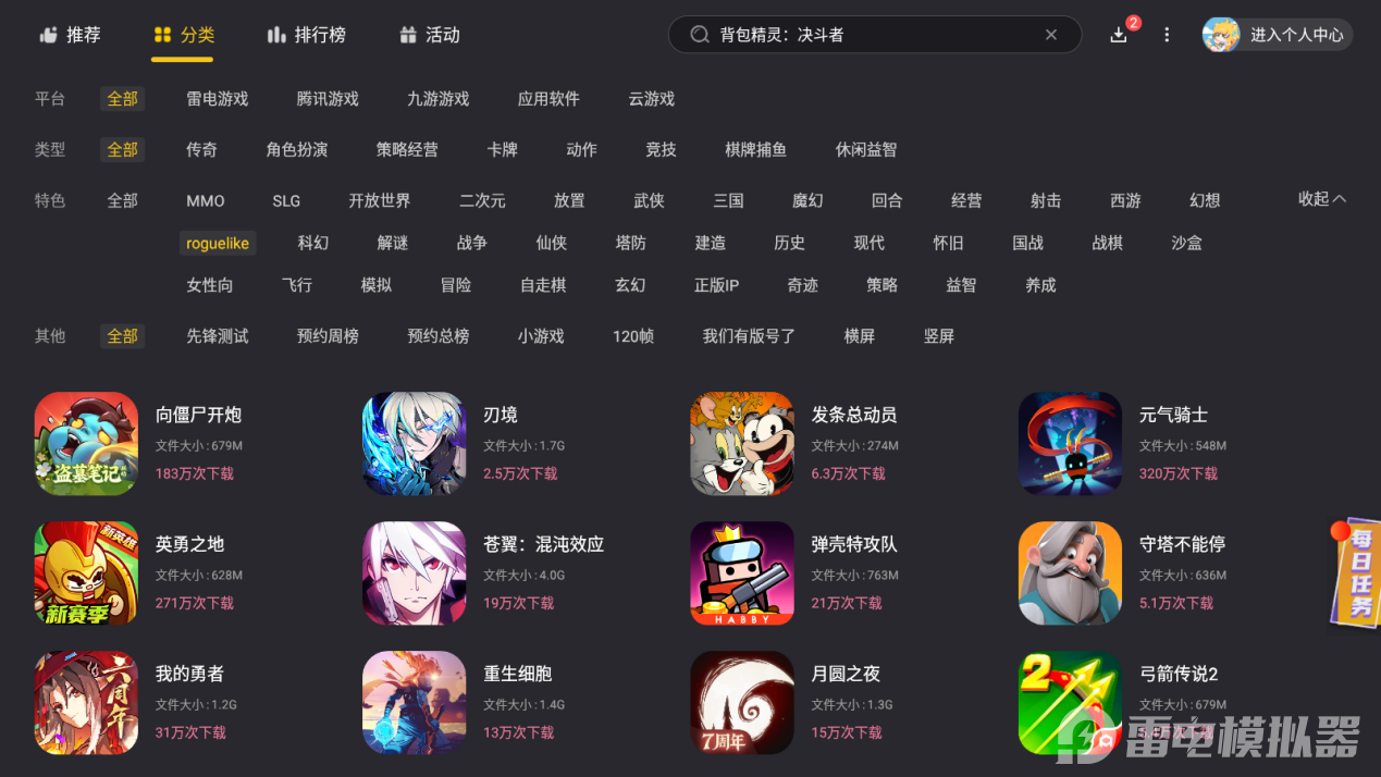 Screenshot_20250910-133722