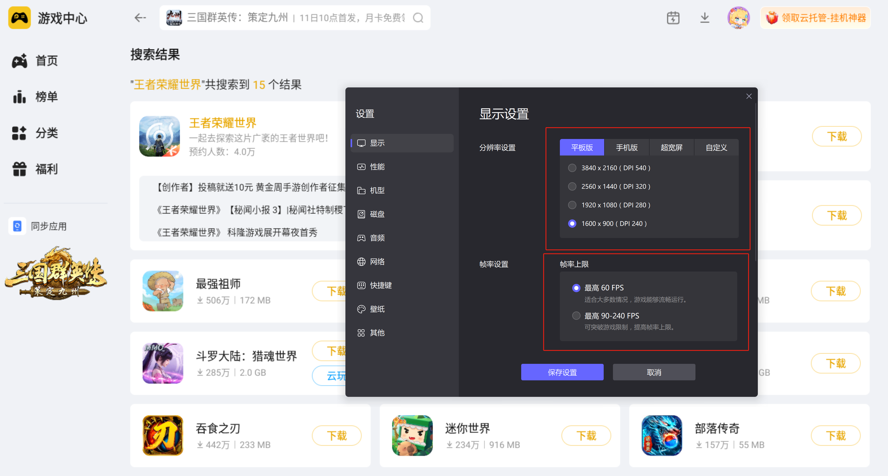 王者荣耀世界等级怎么提升  王者荣耀世界等级提升攻略图片_5