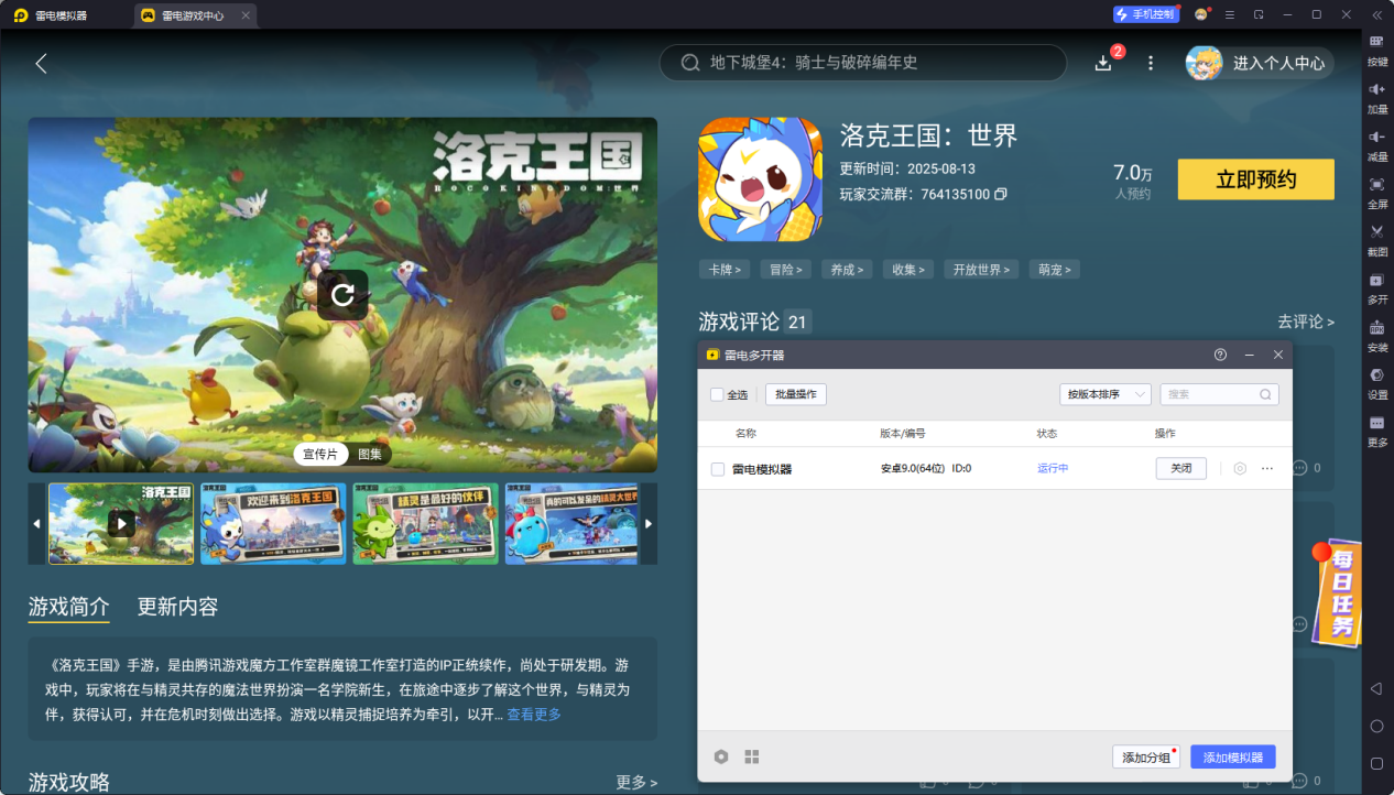 6670177797e6fdf0128d85043e142635