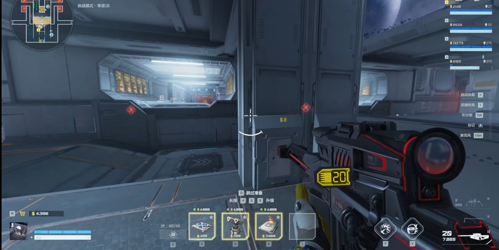 逆战未来对战技巧盘点 逆战未来对战有什么技巧图片_2